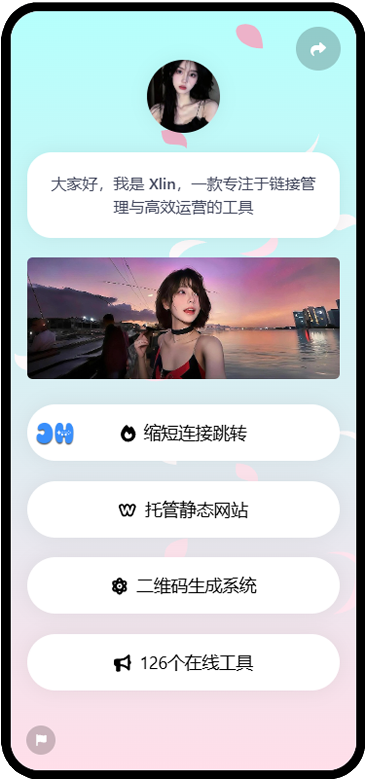 Screenshot of biolink page examples