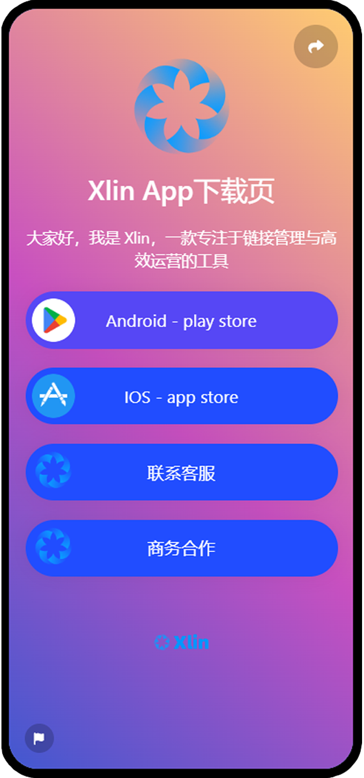 Screenshot of biolink page examples